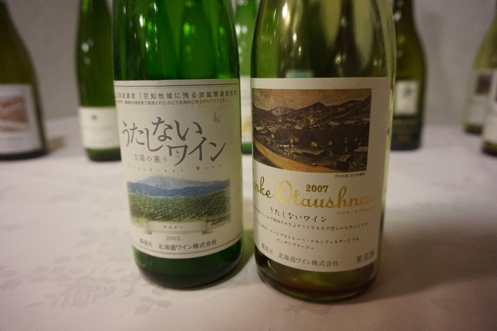 Reborn Vineyard（生まれ変わる畑）】歌志内ワイン用ブドウの畑より愛